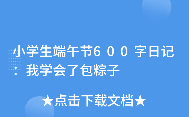 СW繝(ji)600ӛҌW˰