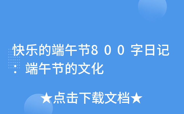 옷(l)Ķ繝(ji)800ӛ繝(ji)Ļ