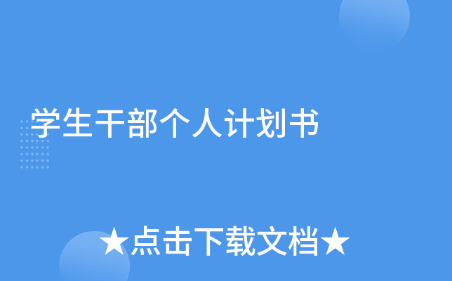 W(xu)ɲӋ