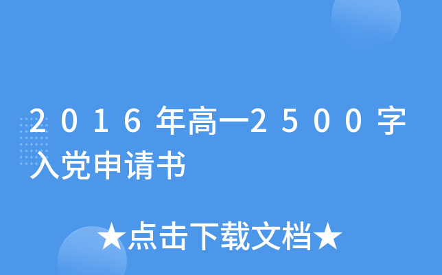 2016һ2500hՈ(qng)