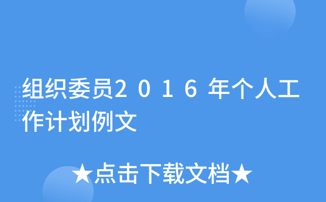 MίT2016ꂀ(g)˹Ӌ(j)