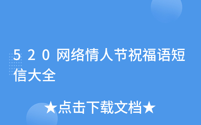 520W(wng)j˹(ji)ףZŴȫ