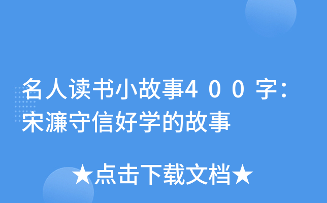 xС400֣źÌW(xu)Ĺ