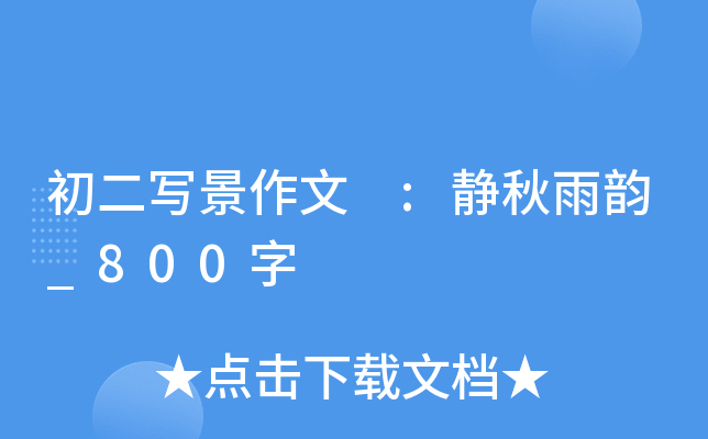  :o_800