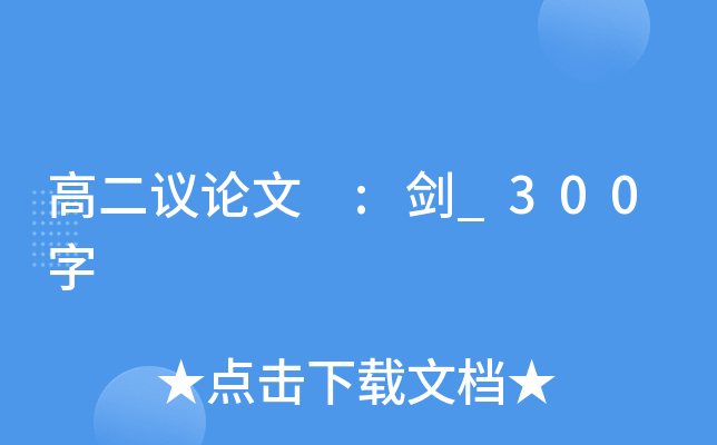 ߶hՓ :_300