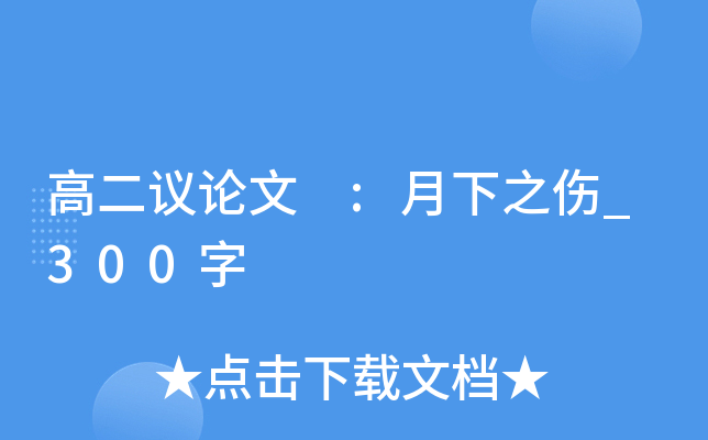 ߶hՓ :֮_300
