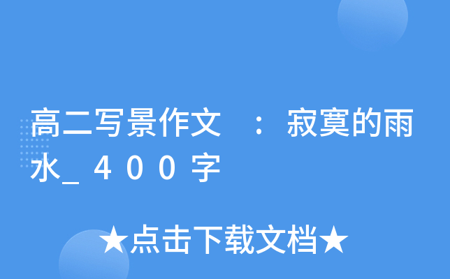 ߶(xi) :įˮ_400