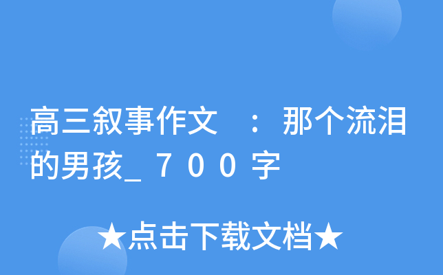  :ǂIк_700