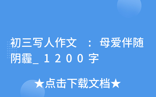 (xi) :ĸ(i)S_1200