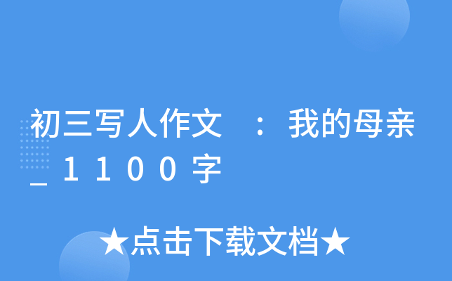  :ҵĸH_1100