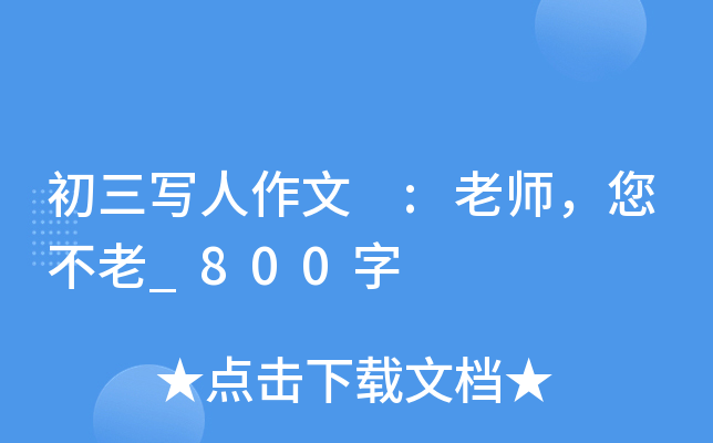  :ώ_800