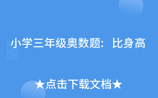 СW(xu)꼉(j)W(sh)}:
