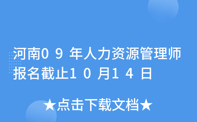 09YԴ펟ֹ1014