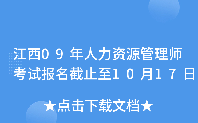 09YԴ펟ԇֹ1017