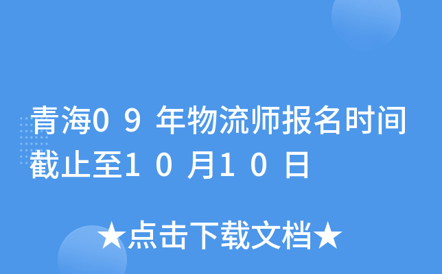 ຣ09rgֹ1010