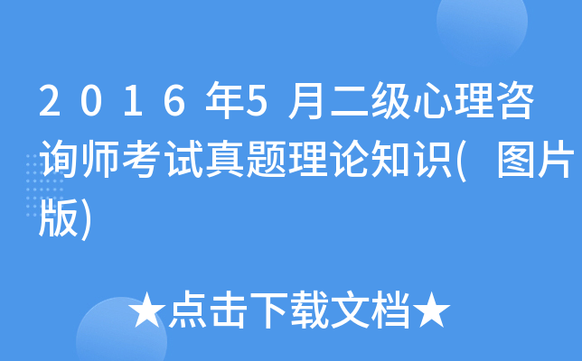 20165¶ԃԇ}Փ֪R(DƬ)