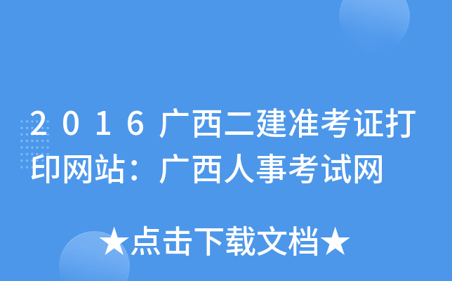 2016V(zhn)CӡW(wng)վV¿ԇW(wng)