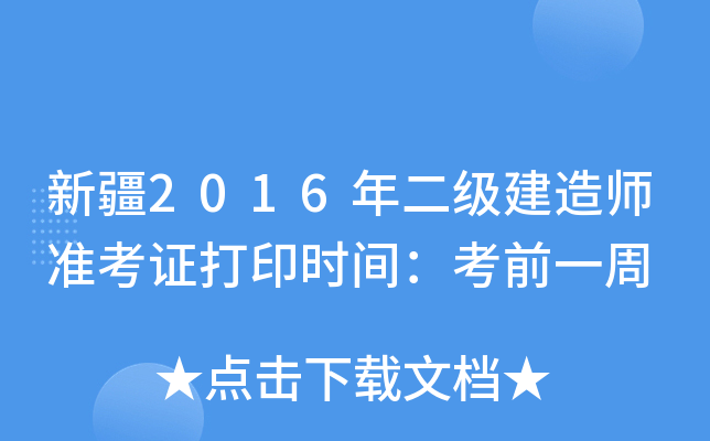 ½2016쎟(zhn)Cӡrgǰһ