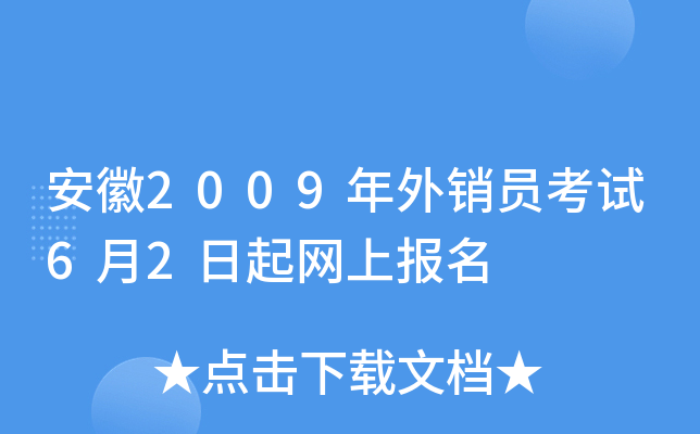 2009NTԇ62W(wng)ψ