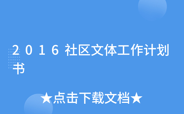 2016^(q)wӋ(j)(sh)
