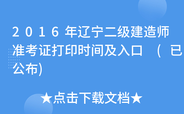 2016|쎟(zhn)Cӡrg (ѹ)