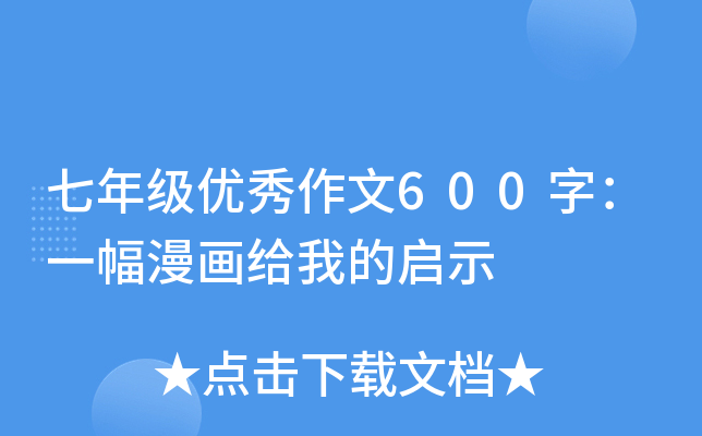 꼉(yu)600֣һoҵĆʾ