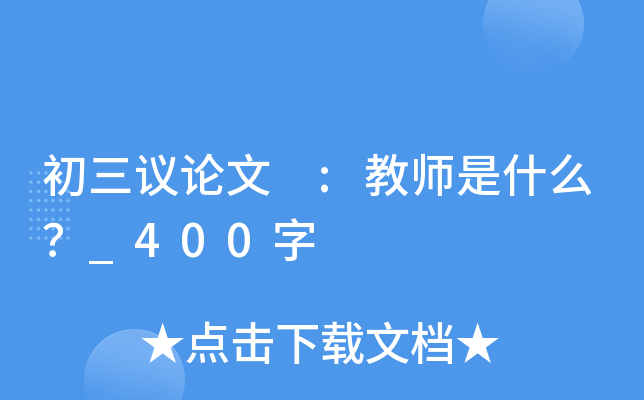 hՓ :̎ʲô_400
