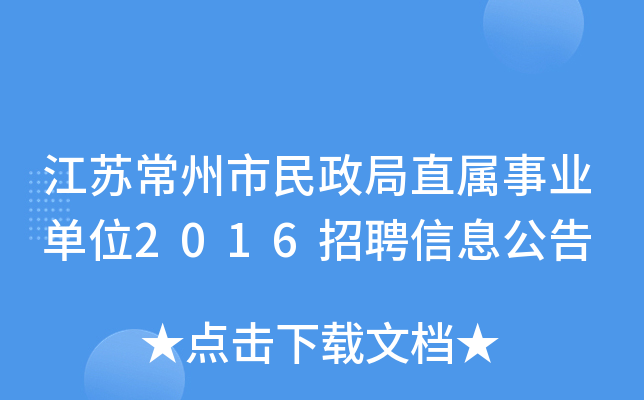 KֱI(y)λ2016ƸϢ