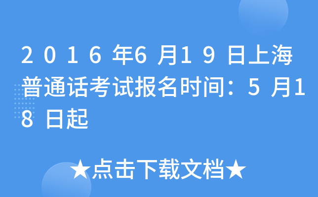 2016619ϺͨԒԇ(bo)r(sh)g518