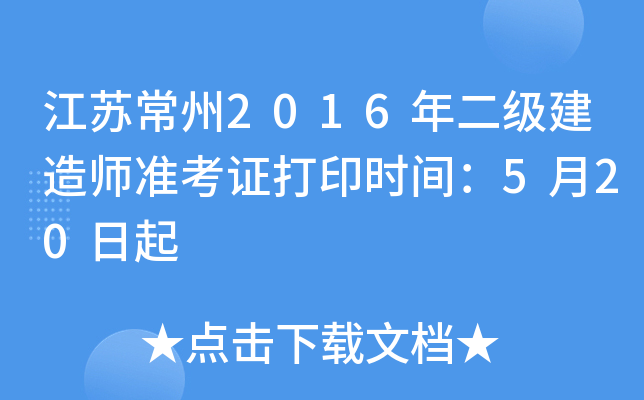 K2016쎟(zhn)Cӡrg520