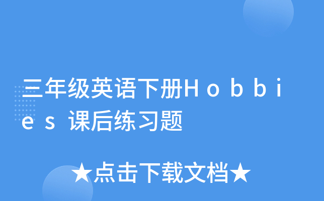 꼉ӢZHobbiesn(x)}