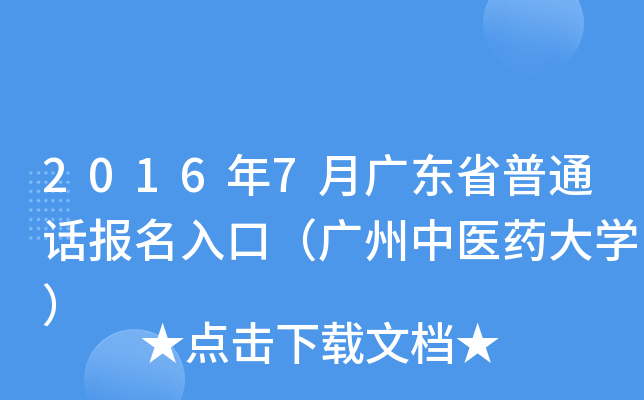 20167V|ʡͨԒ(bo)ڣVt(y)ˎW(xu)