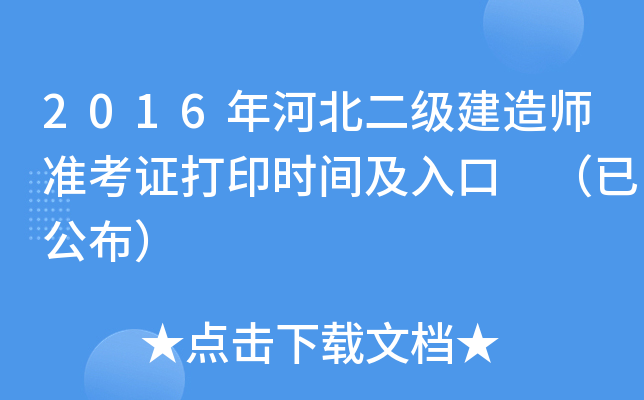 2016ӱ쎟ʿCӡrg ѹ