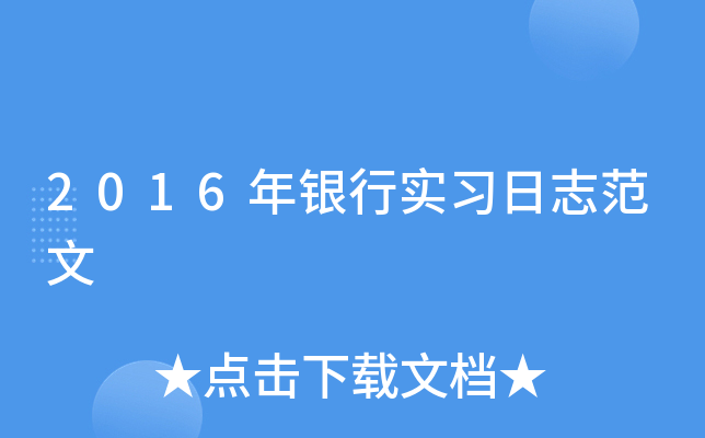 2016yЌ(sh)(x)־