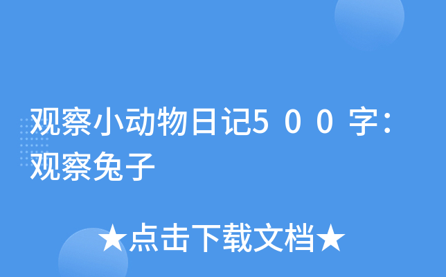 ^Сӛ500֣^
