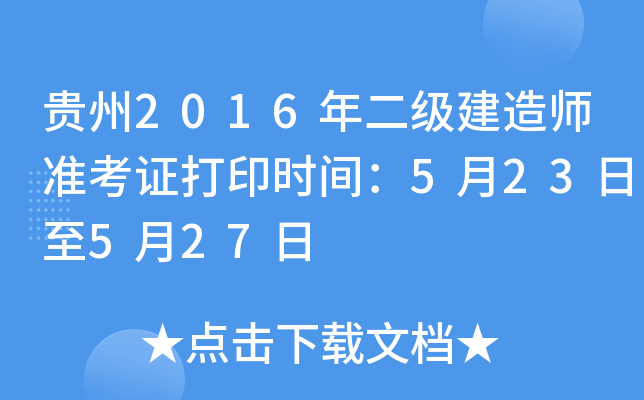 F2016쎟ʿCӡrg523527