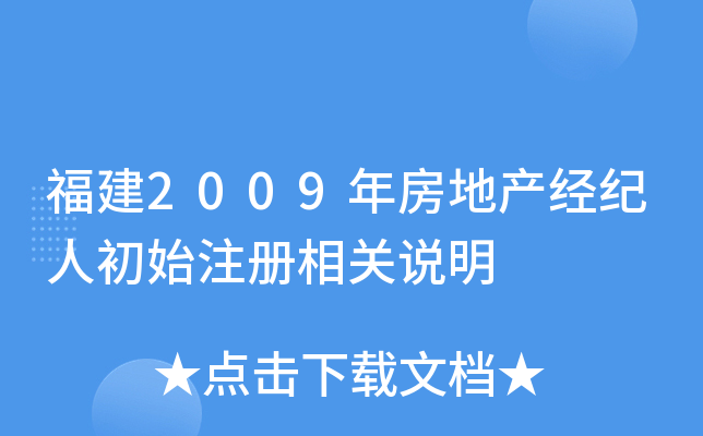2009귿خa(chn)(jng)o˳ʼעPf