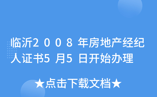 R2008귿خa(chn)(jng)o(j)C(sh)55_(ki)ʼk