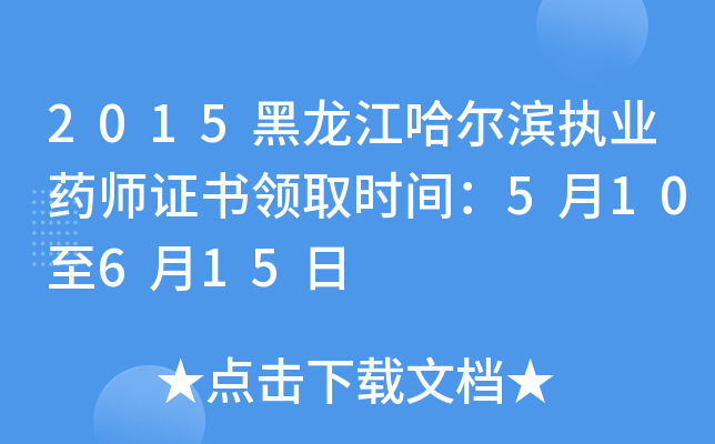 2015I(zh)I(y)ˎCIȡrg510615