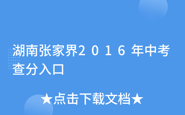 Ϗҽ2016п