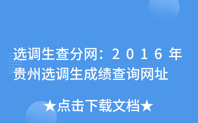 x{(dio)־W(wng)2016Fx{(dio)ɿԃW(wng)ַ