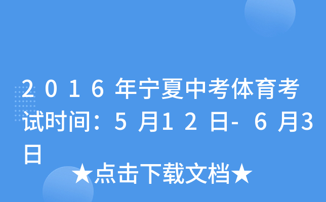2016ꌎпwԇr(sh)g512-63