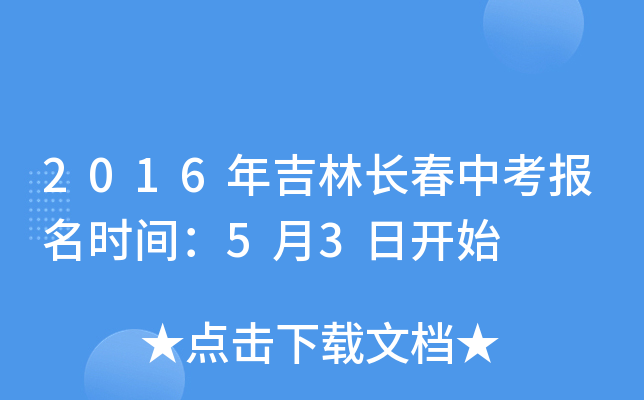 2016꼪L(zhng)п(bo)r(sh)g53_ʼ
