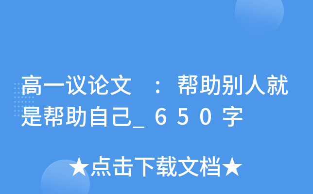 һhՓ :e˾ǎԼ_650