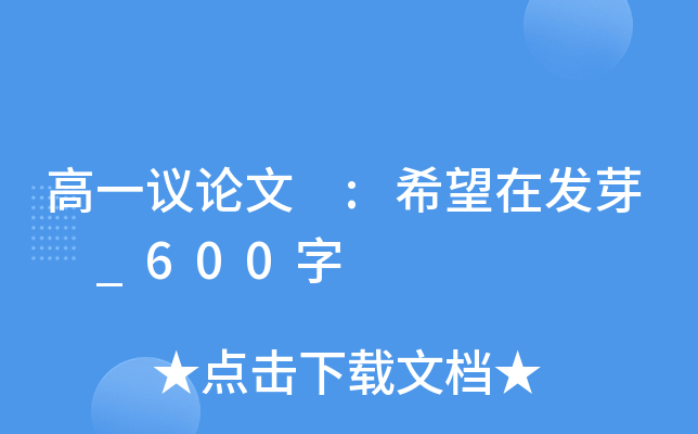 һhՓ :ϣڰl(f)ѿ _600