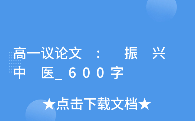 һhՓ :  d  t(y)_600