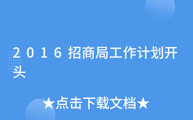 2016ֹ̾Ӌ_^