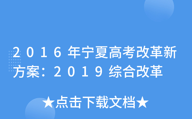 2016ꌎĸ߿ĸ·2019Cϸĸ