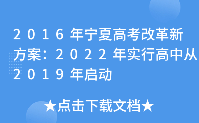 2016ꌎĸ߿ĸ·2022ꌍиЏ2019ꆢ