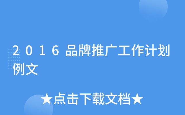 2016ƷƏVӋ